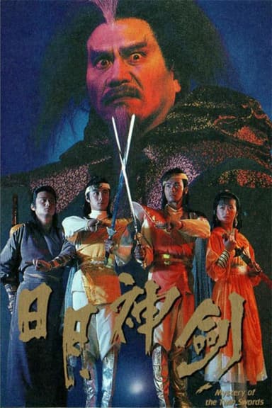 Nhật Nguyệt Thần Kiếm