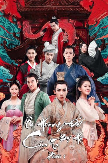 Ôi Hoàng Đế Bệ Hạ Của Ta