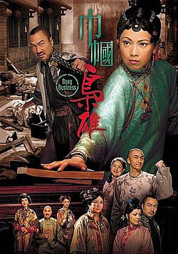 Xứng Danh Tài Nữ