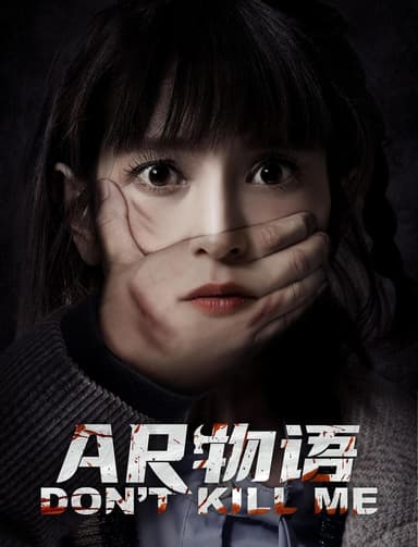 AR Vật Ngữ: Xin Đừng Giết Tôi