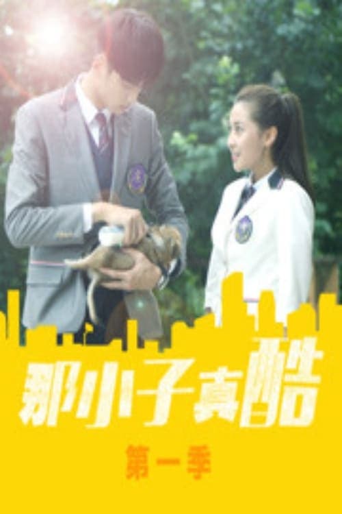 Đứa trẻ đó thật tuyệt