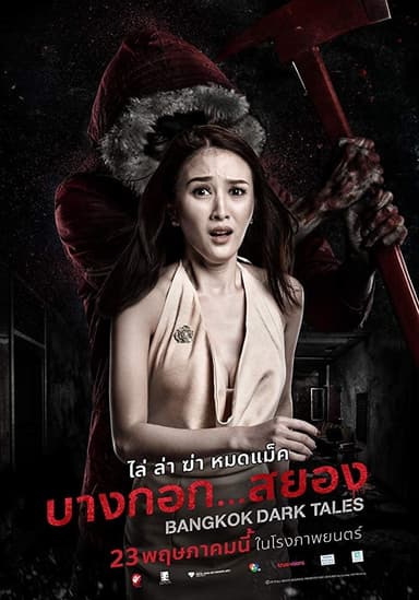 Bangkok Ngày Đen Tối
