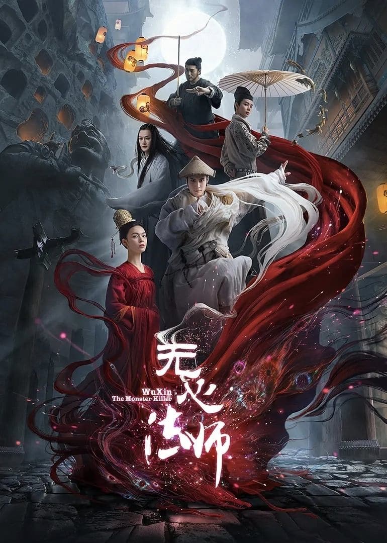 Pháp Sư Vô Tâm